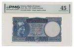 GREECE banknote 20.000 Drachmai 1949 PMG grade XF 45 Choice Extremely Fine