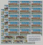 Sheet FORGERY - Werner's REPLICA of UAE 1977 Sixth National Day Withdrawn Set