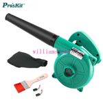 Pro'sKit UMS-C002 Blow/Vacuum 600W Blower Industrial Construction Dust Blower
