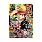 Saikyo Jump 5 May 5/2026 - Jpn Magazine- Dragon Ball & Yu-Gi-Oh! Promo Cards