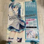 Hatsune Miku NATSUMATSURI Hatsune Kagami Poster B2 2014 #534