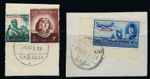 PALESTINE EGYPT 1951 ISSUES OVPTD PALESTINE W/ RARE GABALIA GAZA
