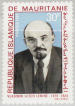 Mauritania Mauritania 1970 386 273 Vladimir Lenin 100th Birthday Communist **