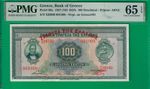 Greece 100 drachmai 1927(ND1928) P98, top example sold@ebay PMG Gem UNC *65* EPQ