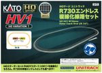 KATO HO Unitrack HV1 R730mm Outer Track Oval Track Set 3-111 ModelTrain Supplies