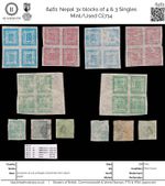 8461: Nepal 3x blocks of 4 & 3 Singles Mint/Used C£714