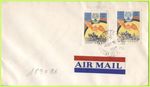 Peru 1960 World Refugee Year on First Day Cover
