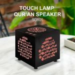 Qur'an Speaker Touch Lamp Cube SQ805 New
