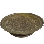 Vintage Brass Chinese Ornate Pedestal Dish ~ 9'' Diameter ~ See Photos