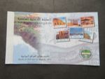 2000 Jordan Stamp Booklet Tourism SG 1990-5 X 2