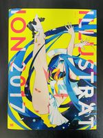 ILLUSTRATION 2017 Japanese Art Book