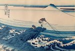 After Katsushika Hokusai (Japanese ,1760-1849) Koshu Kajikazawa Woodblock Print