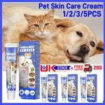 2026 Pet Skin Cream Treatment Ringworm Mites Anti-Itch Avoid Infections Pet Care