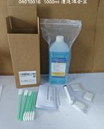 DTF Ink Cleaner Printhead Cleaning Solution & Premium DTF Transfer Remover Fluid