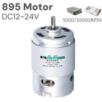 895 DC Motor 12V 24V High Power 5000/10000RPM Large Torque Double Ball Bearing