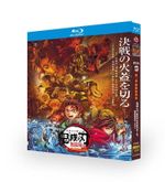 Demon Slayer: Kimetsu no Yaiba Infinity Castle (2025) 1BD Boxed Regional Free