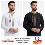 Palestine Thobe Mens and Boys Omani Jubbah Tassel Thobe White Black | alqasswa