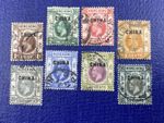 Great Britain Offices in China 1917 Partial Set, Used, Hinged.