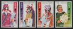 Hong Kong 1992 Opera set fine fresh MNH