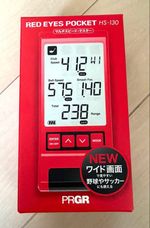 PRGR RED EYES POCKET HS-130 Personal Golf Launch Monitor Speed Measuring