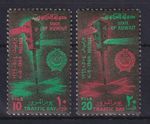 Kuwait 1966 Day of Traffic Mi. No. 319-320 MNH **