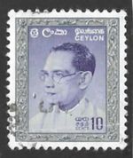Ceylon 1963 Solomon Bandaranaike Stamp