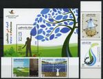 Palestine Palestine 2016 Water is Life Tree Water Supply 350-53 Block 57
