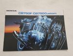 HONDA CB750 CUSTOM Motorcycle Sales Brochure 1980s #CB750A-K3112 JAPANESE TEXT