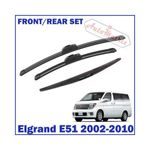 Nissan Elgrand (2002 - 2010) E51 Front / Rear Wiper Blade Set
