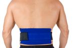 Back Ice Pack and Wrap - Reusable Hot Cold Compress Gel for Knee Pain UK Seller