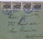 GUATEMALA Cover Quetzaltenango STRIP{4} USA San Francisco 1912 {samwells}XH39