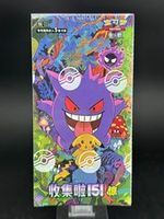 NEW 2025 Pokemon TCG Chinese Collect 151C Surprise Booster Box Sealed-//