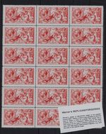 FORGERY - Werner's FORGERY/REPLICA of UK Seahorses 1913-18 - 5/ red