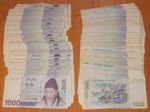 South Korea Bulk Lot of 40x 1000 Won Banknotes 2007 & Later