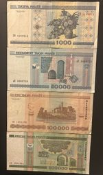 Set Of 4 Banknotes Belarus  🇧🇾