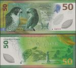 St Thomas Principe/Sao Tome New B317a 50 Dobras 2025 (In 2026) UNC  50 Ind Comm