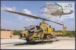 JUDAICA - ISRAEL Sc #20002 MAXICARD - ATM HELICOPTERS in ISRAEL - BELL AH-1F
