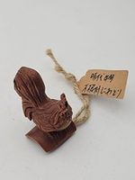 Vintage Boxwood Hand Carved Japanese netsuke Rooster with author signature