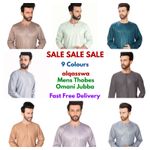 SALE Jubba Thobe Mens Omani Jubbah Many Colours Thobes Matte Shiny | alqasswa