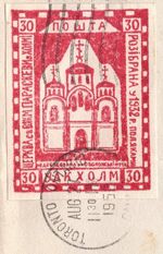 1941 - 1952 Ukrainian Relief Committee in Kholm stamp on Cover Canada