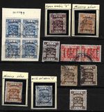 PALESTINE 1922 TEN STAMPS WITH PLATE VARIETIES MISSING DOT BETWEEN EEF