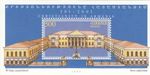Christianity Minisheet Moscow Lazarian Seminary Armenia MNH 1997 (49965)