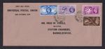 GREAT BRITAIN 1949 KGVI U.P.U. 75th Anniversary First Day Cover (CV £80+)