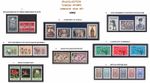 TURKEY 1962 COMPLETE YEAR SET, INCLUDES OFFICIAL AND DEFINITIVE STAMPS, MNH