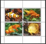 Sharjah, 1972, Fish, CTO Used M/S Sheet of 4 Stamps #M2044