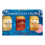CHOYA FLIGHT Japanese Umeshu Plum Wine Sake Gift Set 15% Alc./ Vol (Set of 3)