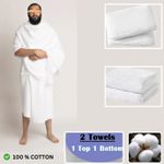 100% Cotton Cloth Adult Ihram Towels 2 Pieces Set Adult Men Size For Hajj Umrah