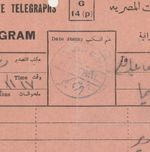 EGYPT Old Rare Telegraph Tied Blue CD KAFR-DEMA 1920s