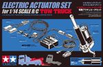 Tamiya RC Electric Tow Truck Actuator Set - 56553 For Tamiya Volvo Tow Trucks