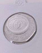 2026 -  UK NEW RELEASE - Lord of The Rings - Brilliant Uncirculated